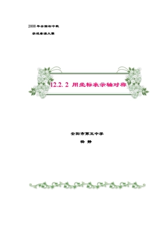 河南安阳杨静封面