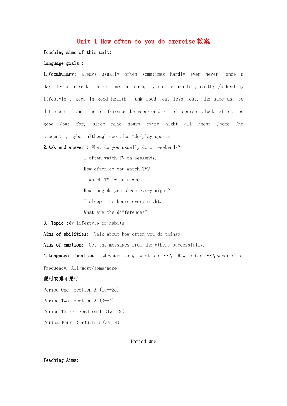 福建省厦门市思明区东埔学校八年级英语上册 Unit 1 How often do you do exercise教案 人教新目标版_第1页