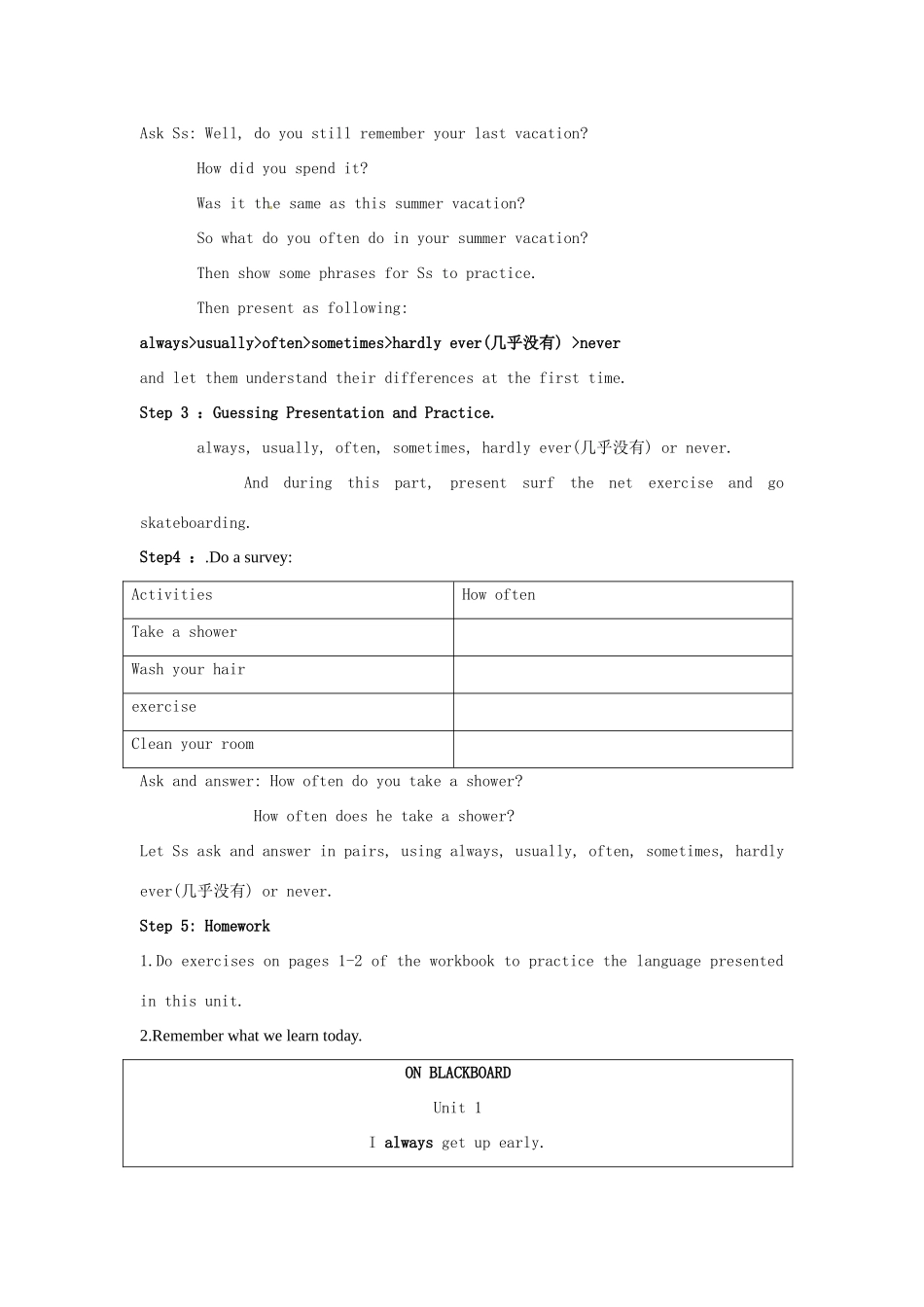 福建省厦门市思明区东埔学校八年级英语上册 Unit 1 How often do you do exercise教案 人教新目标版_第3页