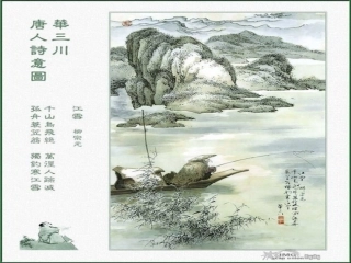 小石潭记 (3)