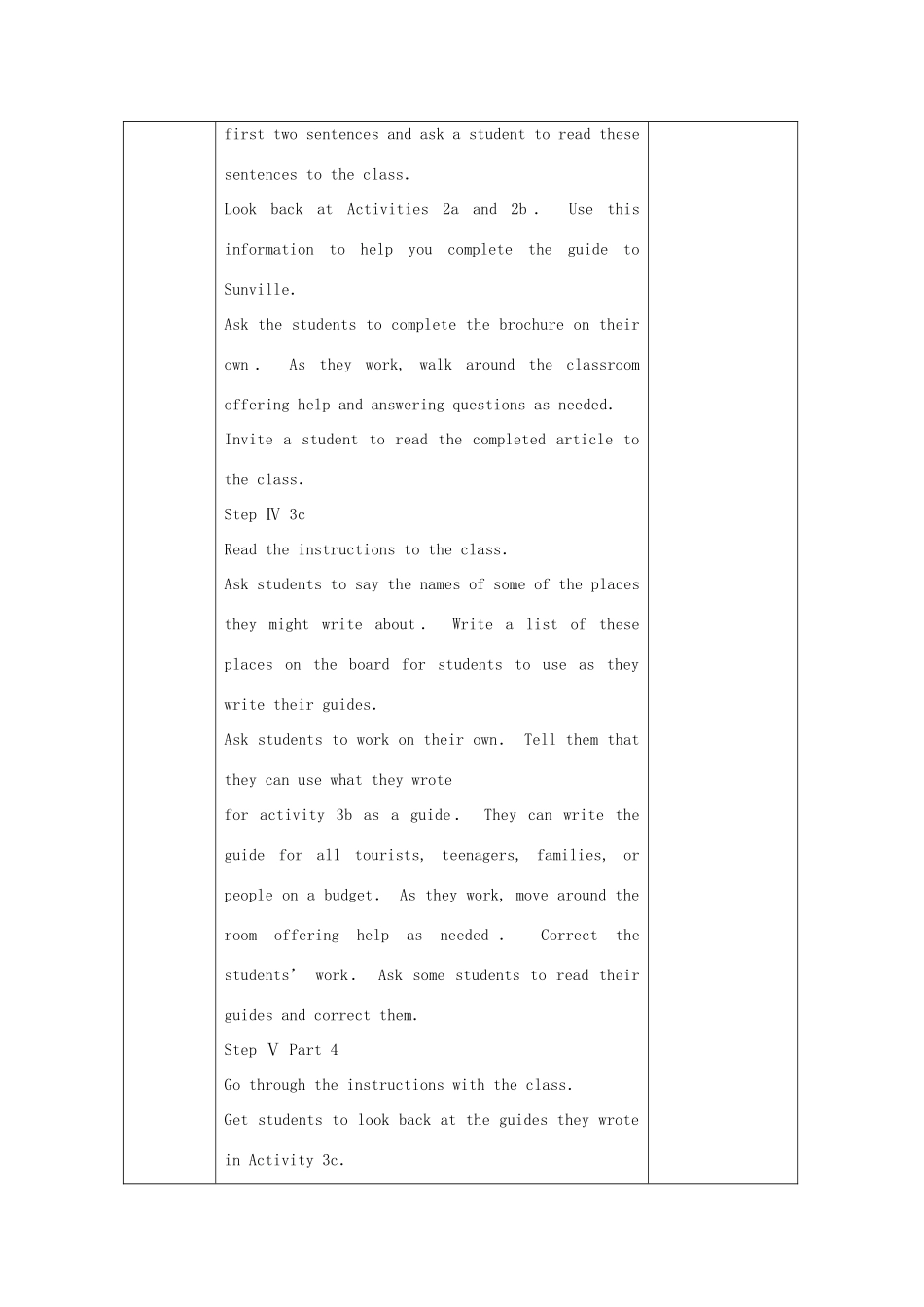 秋九年级英语全册 Unit 12《Could you please tell me where the restrooms are》（Section B 3a-Self Check）教案 （新版）鲁教版五四制-鲁教版五四制初中九年级全册英语教案_第2页