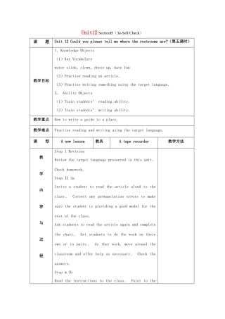 秋九年级英语全册 Unit 12《Could you please tell me where the restrooms are》（Section B 3a-Self Check）教案 （新版）鲁教版五四制-鲁教版五四制初中九年级全册英语教案