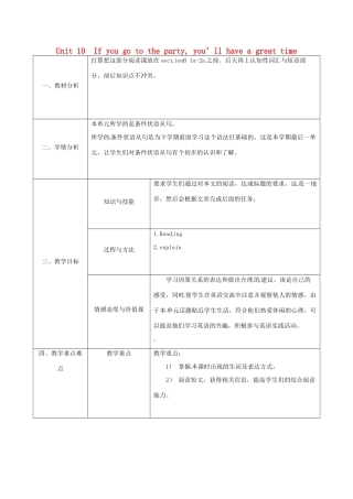 陕西省石泉县八年级英语上册 Unit 10 If you go to the party，you'll have a great time Section B（2b）教案 （新版）人教新目标版-（新版）人教新目标版初中八年级上册英语教案