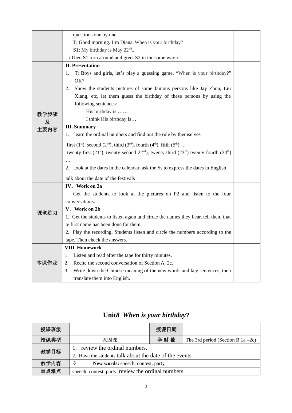 2014秋七上英语教案Unit8_第3页