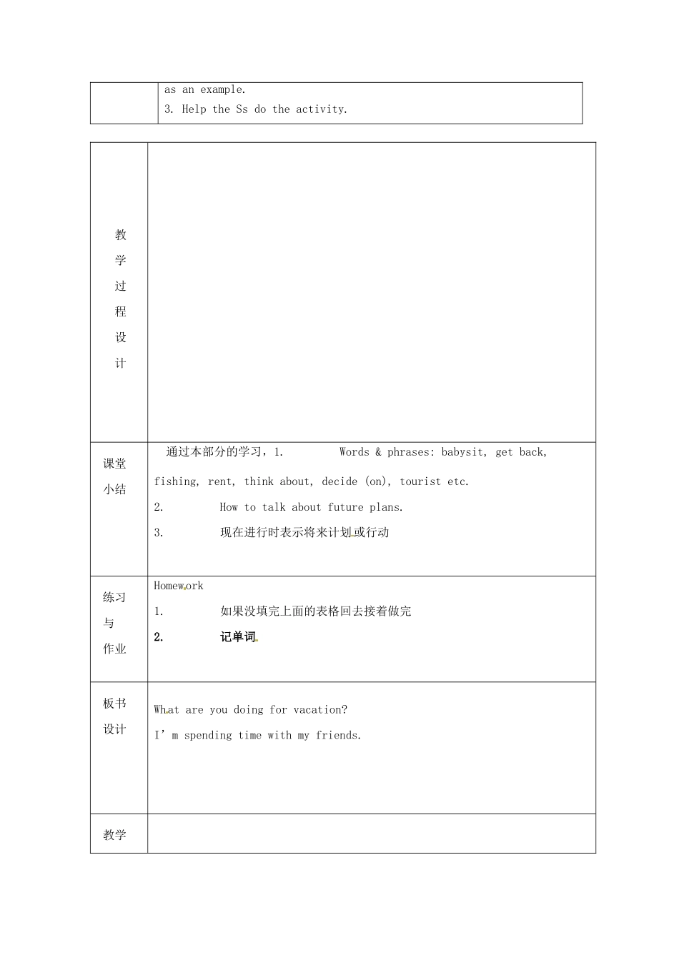 浙江省绍兴县杨汛桥镇中学人教版八年级英语上册 Unit3《What are you doing for vacation》教案（2） 人教新目标版 _第3页