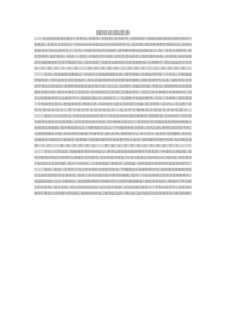 在这次的培训过程中