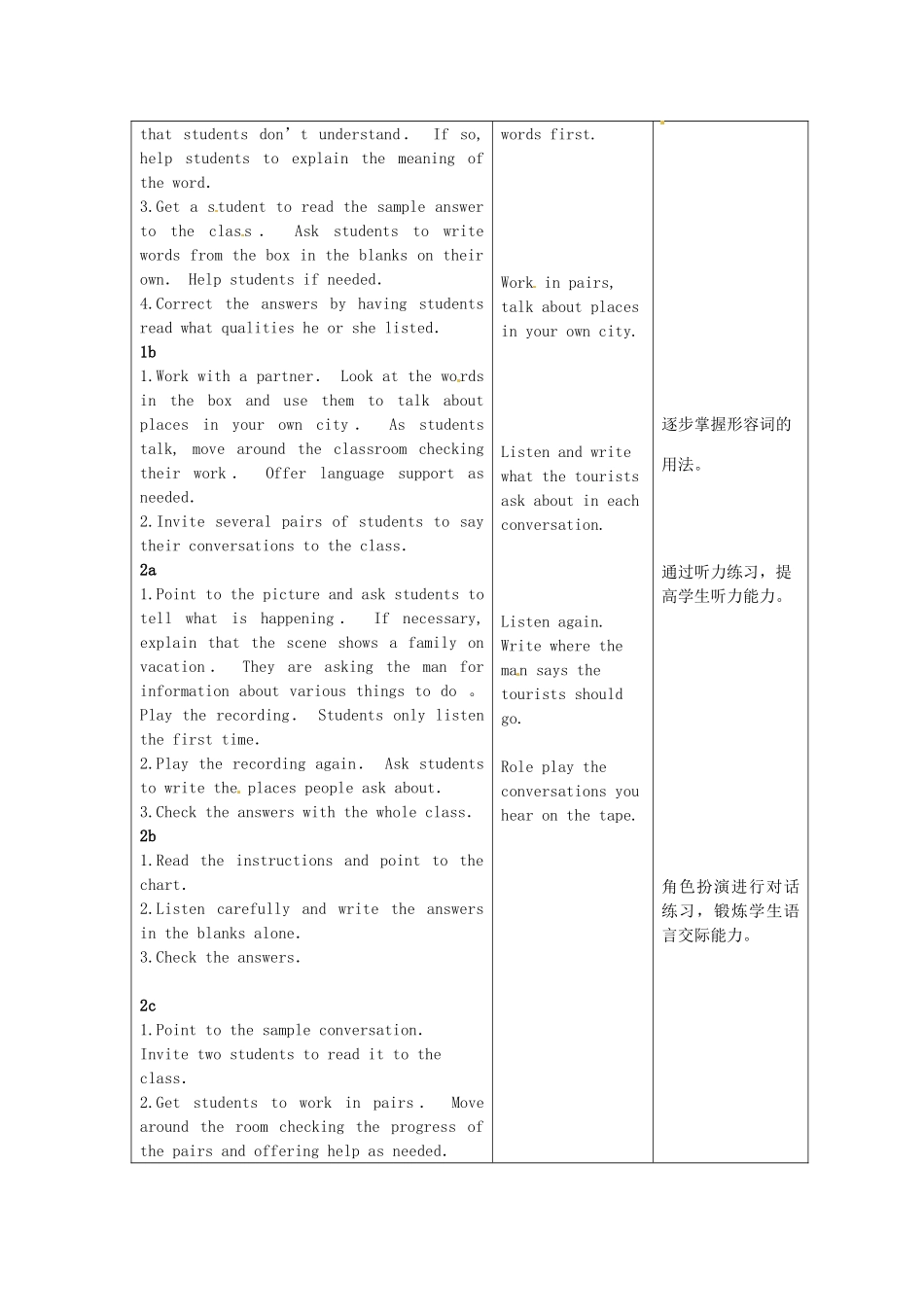 陕西省神木县大保当中学九年级英语 unit 11 Could you please tell me where the restrooms are period 4教案 人教新目标版_第2页