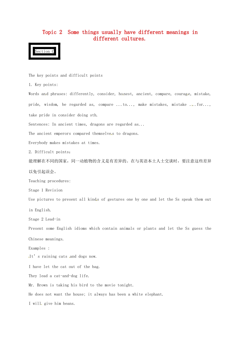 福建省泉州市安溪县九年级英语上册 Unit 3 English around the World Topic 2 Some things usually have different meanings in different cultures Section C教案 （新版）仁爱版-（新版）仁爱版初中九年级上册英语教案_第1页