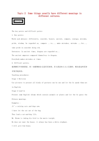 福建省泉州市安溪县九年级英语上册 Unit 3 English around the World Topic 2 Some things usually have different meanings in different cultures Section C教案 （新版）仁爱版-（新版）仁爱版初中九年级上册英语教案