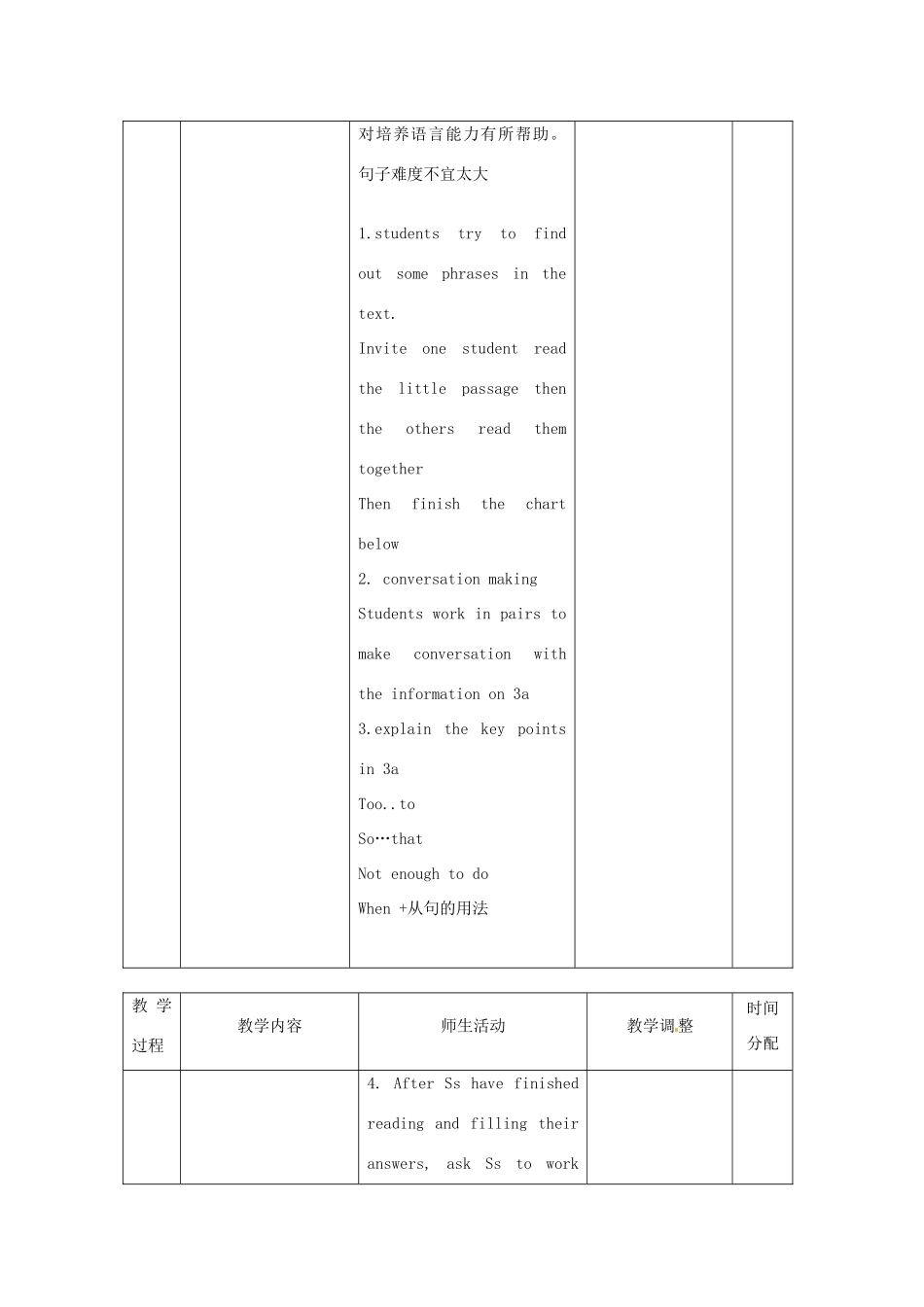 辽宁省凌海市石山初级中学八年级英语上册 Unit 9 When was he born（第2课时）教案 人教新目标版_第2页