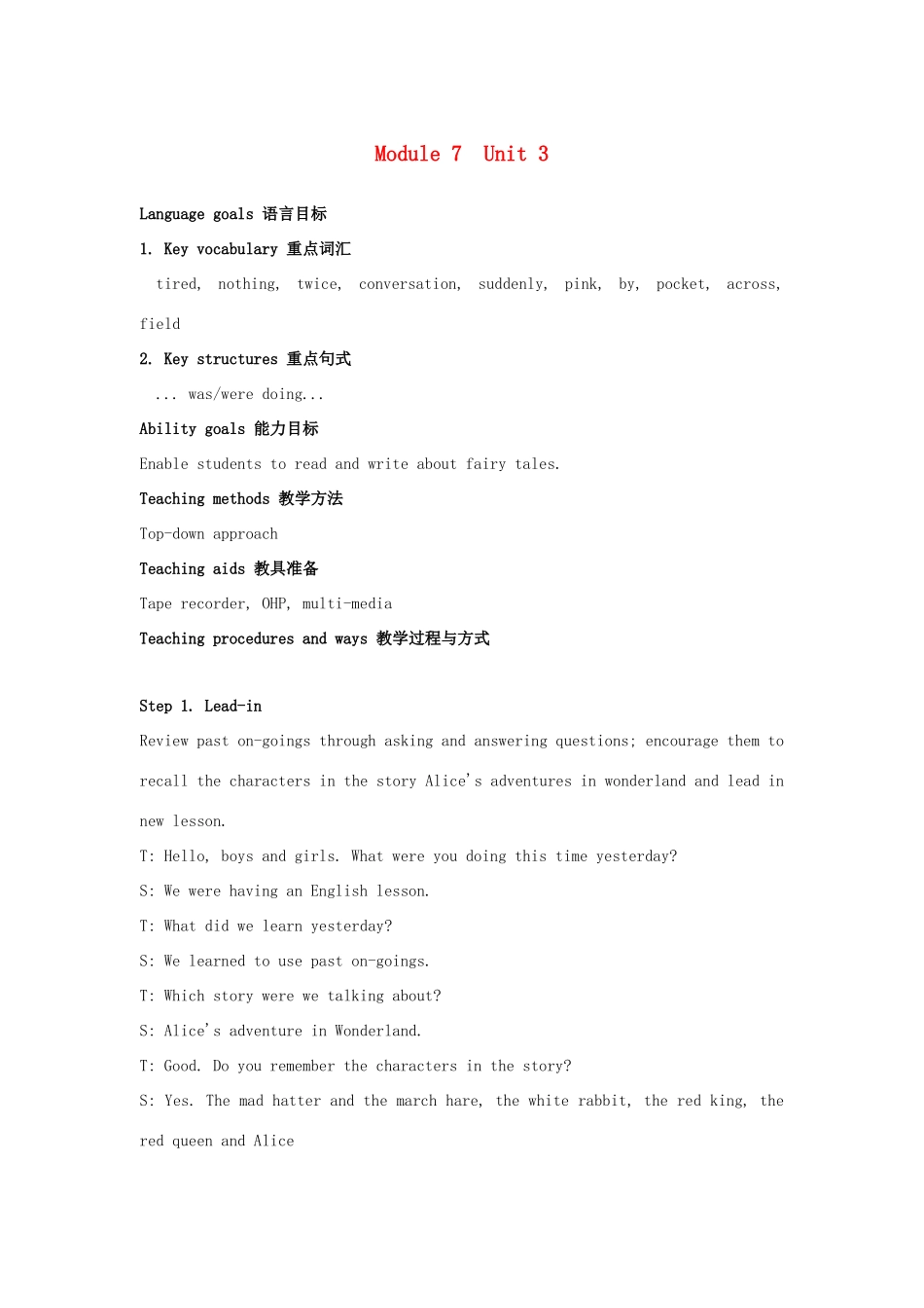 秋八年级英语上册 Module 7 A famous story Unit 3 Language in use教案 （新版）外研版-（新版）外研版初中八年级上册英语教案_第1页