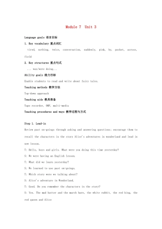 秋八年级英语上册 Module 7 A famous story Unit 3 Language in use教案 （新版）外研版-（新版）外研版初中八年级上册英语教案