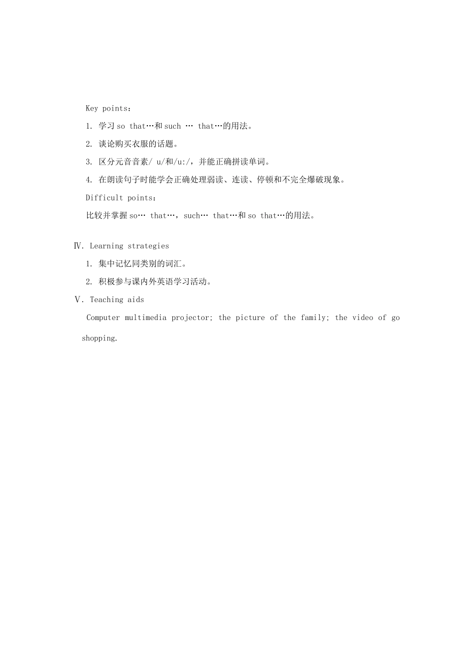 重庆市梁平实验中学八年级英语下册 Unit 8 Our Clothes Topic1 We will have a class fashion show Section B教案 （新版）仁爱版_第2页