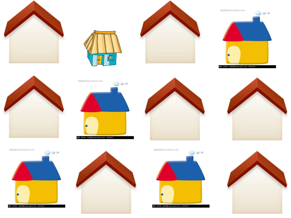 幼儿园大班《认识日历》课件_第1页