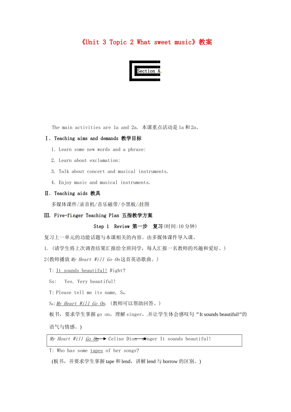 福建省德化县第三中学八年级英语上册《Unit 3 Topic 2 What sweet music》教案 仁爱版_第1页