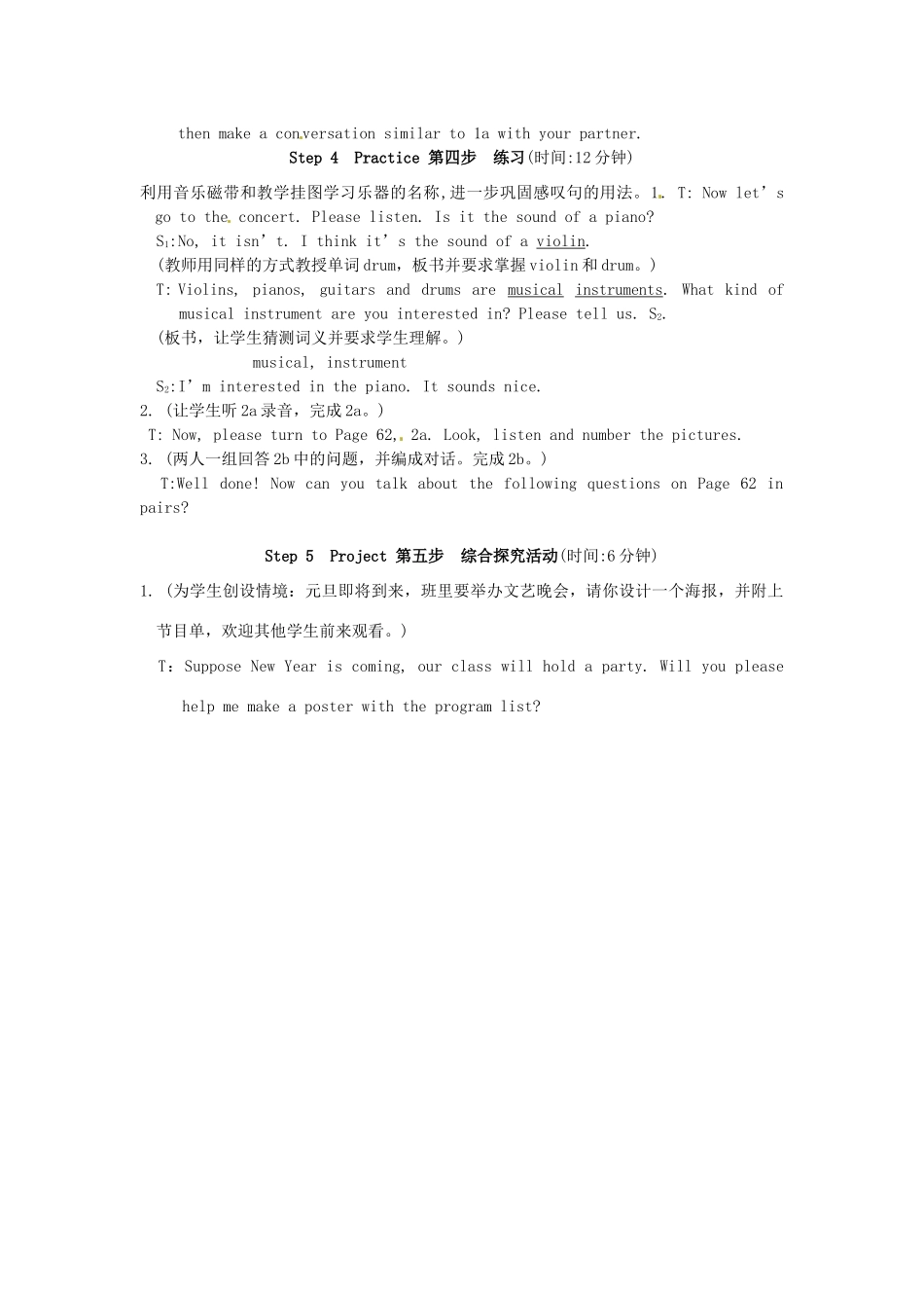 福建省德化县第三中学八年级英语上册《Unit 3 Topic 2 What sweet music》教案 仁爱版_第3页