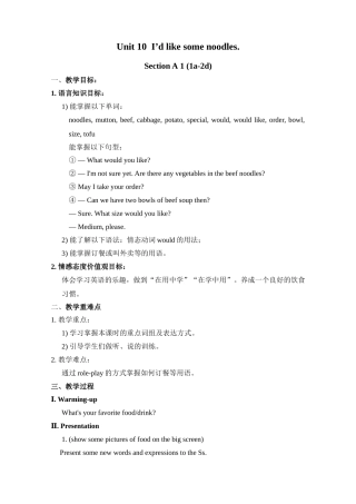七下Unit10I'dlikesomenoodles教案