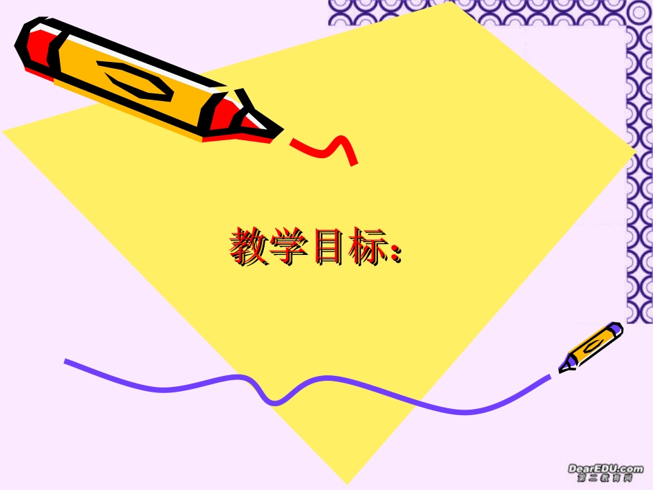高一化学硫酸、硝酸和氨新课标人教版修改_第1页