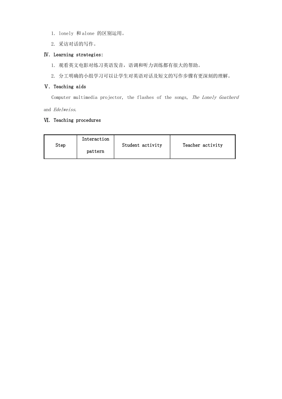 重庆市梁平实验中学八年级英语下册 Unit 5 Feeling excited Topic1 Our Clothes SectionC教案 （新版）仁爱版_第2页