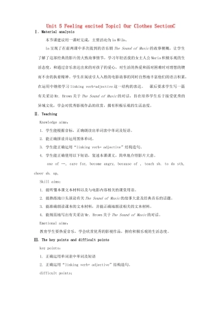 重庆市梁平实验中学八年级英语下册 Unit 5 Feeling excited Topic1 Our Clothes SectionC教案 （新版）仁爱版