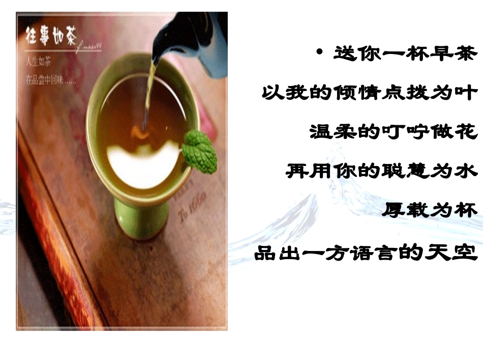 小说阅读复习_第1页