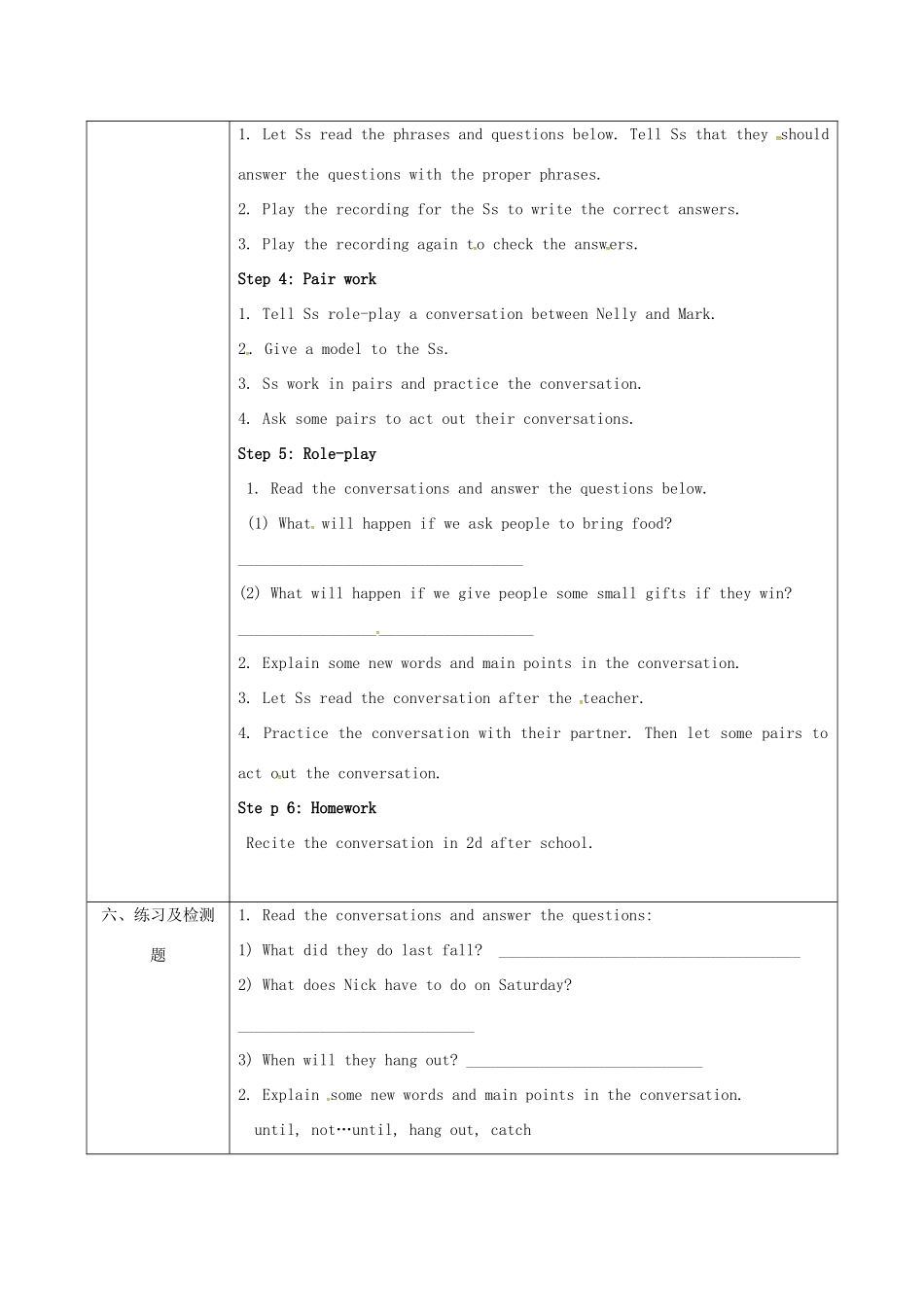 陕西省石泉县八年级英语上册 Unit 10 If you go to the party，you'll have a great time Period 2教案 （新版）人教新目标版-（新版）人教新目标版初中八年级上册英语教案_第2页