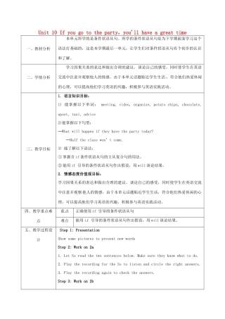 陕西省石泉县八年级英语上册 Unit 10 If you go to the party，you'll have a great time Period 2教案 （新版）人教新目标版-（新版）人教新目标版初中八年级上册英语教案
