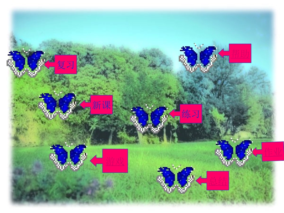 参赛10的认识_第1页