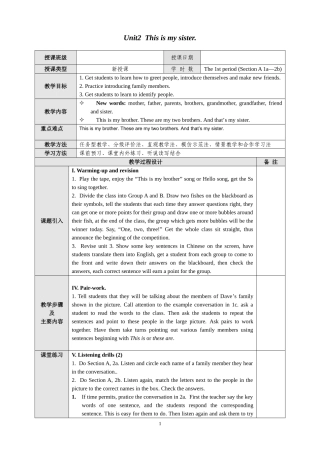 2014秋七上英语教案Unit2