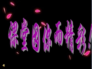 权力的行使：需要监督