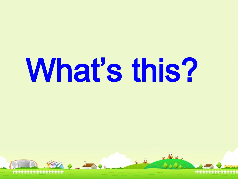 人教版小学英语MySchoolPPT_第3页