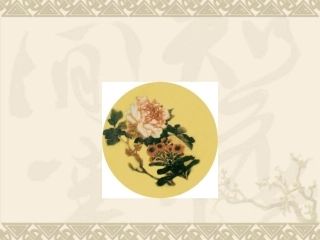《陈情表》课件(带课文范读)2
