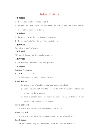 秋八年级英语上册 Module 12 Help Unit 3 Language in use教案 （新版）外研版-（新版）外研版初中八年级上册英语教案