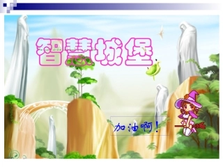 比例的基本性质练习