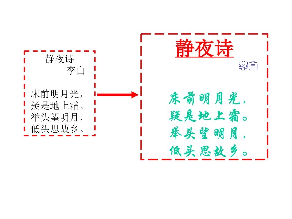 让文字变得更漂亮_第3页