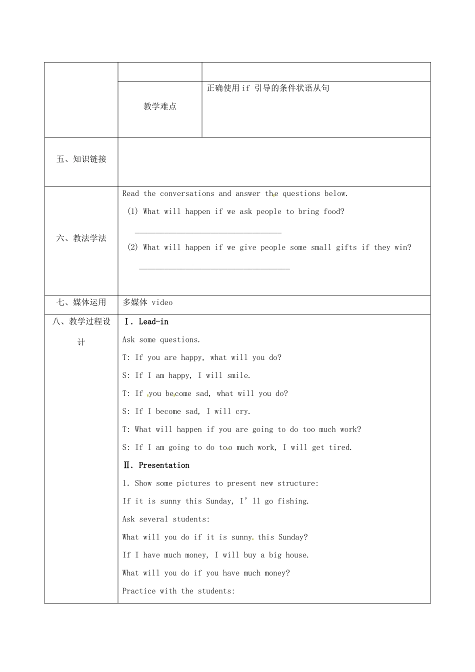 陕西省石泉县八年级英语上册 Unit 10 If you go to the party，you'll have a great time Section A（1a-1c）教案1 （新版）人教新目标版-（新版）人教新目标版初中八年级上册英语教案_第2页