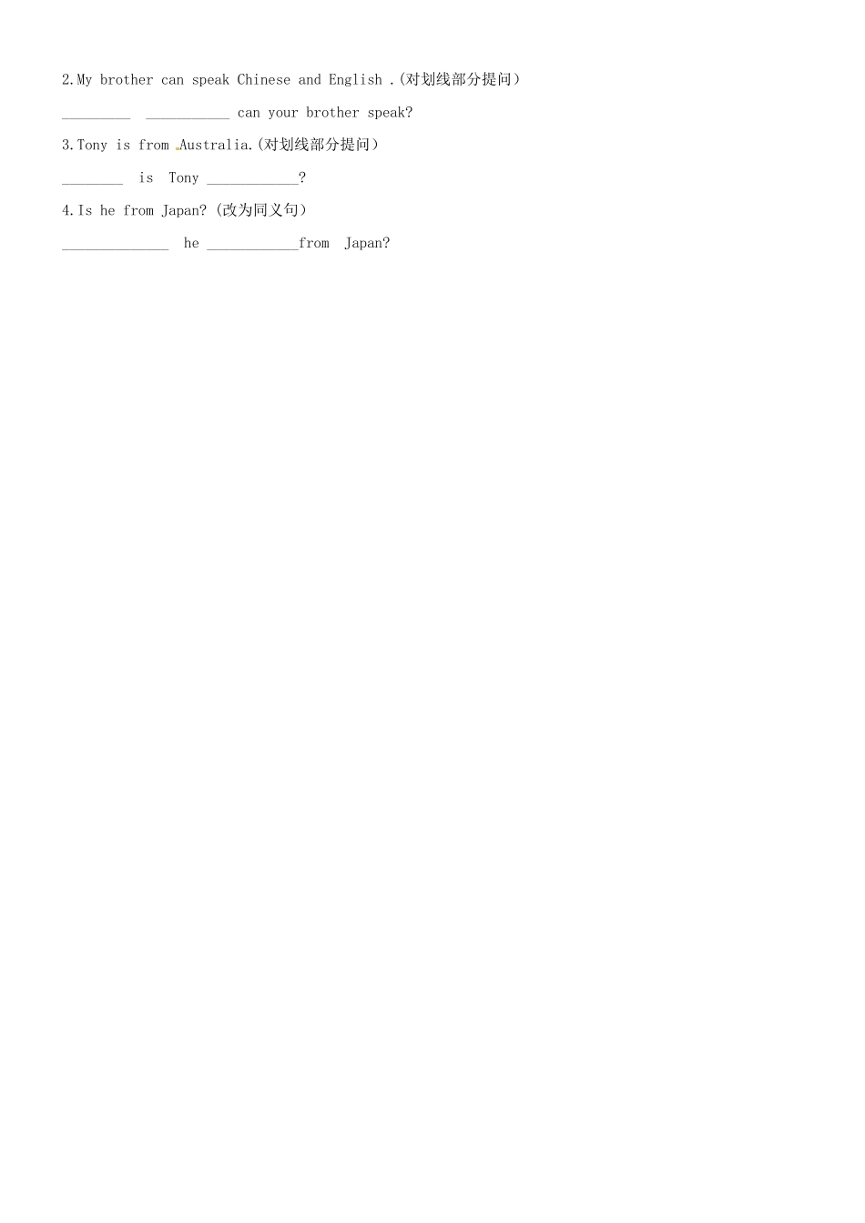 辽宁省抚顺市第二十六中学七年级英语下册 Unit 1 Where is your pen pal from（第四课时）Section B 学案（无答案） 人教新目标版_第3页