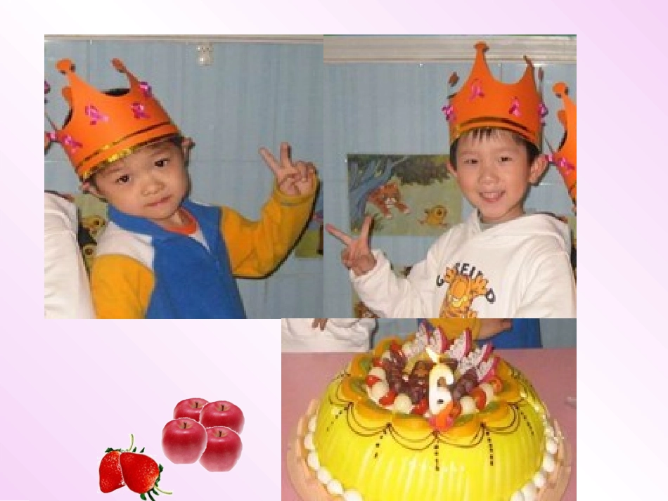 分数的初步认识[1]_第2页