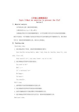 福建省长汀县第四中学八年级英语上册 Unit 2 Keeping Healthy Topic 3 Must we exercise to prevent the flu Section C教案 （新版）仁爱版