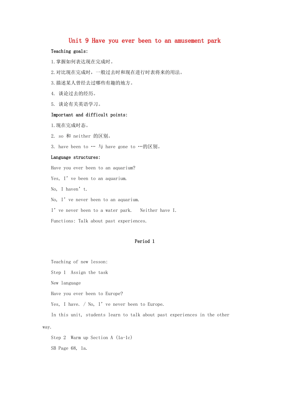 浙江省温州市第二十中学八年级英语下册 Unit 9 Have you ever been to an amusement park 教案 人教新目标版_第1页