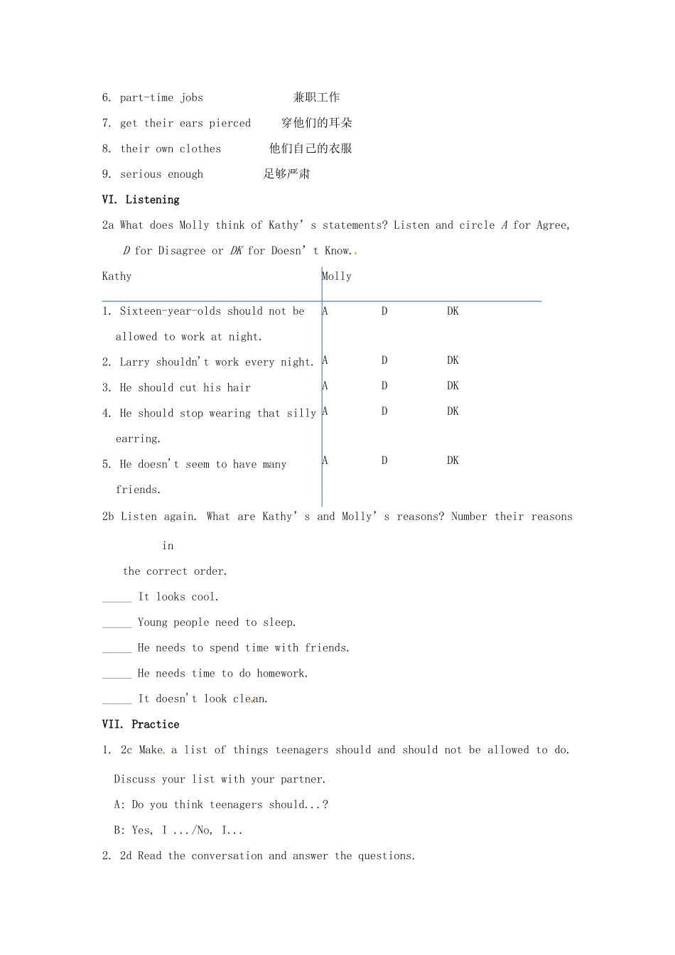 秋九年级英语全册 Unit 2《Teenagers should be allowed to choose their own clothes》（Section A 1a-2d）教案 （新版）鲁教版五四制-鲁教版五四制初中九年级全册英语教案_第3页