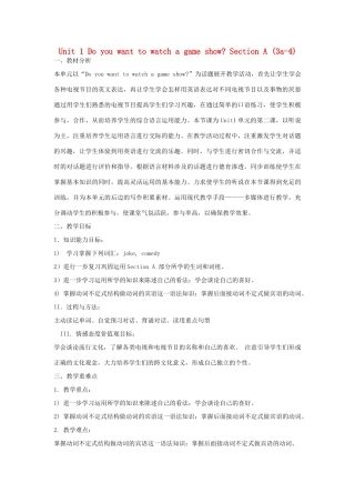 金识源七年级英语下册 Unit 1 Do you want to watch a game show Section A(3a-4)教案 鲁教版五四制-鲁教版五四制初中七年级下册英语教案