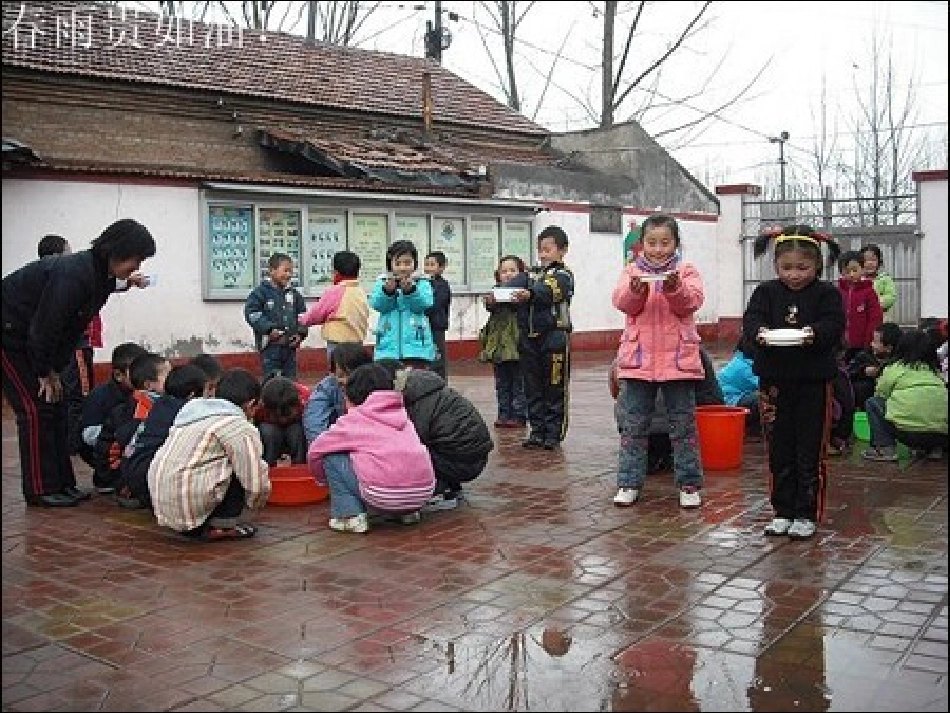 雨铃铛 (2)_第2页