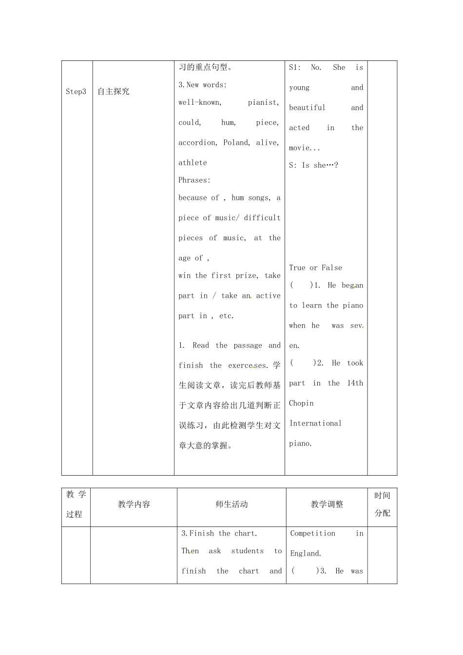 辽宁省凌海市石山初级中学八年级英语上册 Unit 9 When was he born（第4课时）教案 人教新目标版_第2页