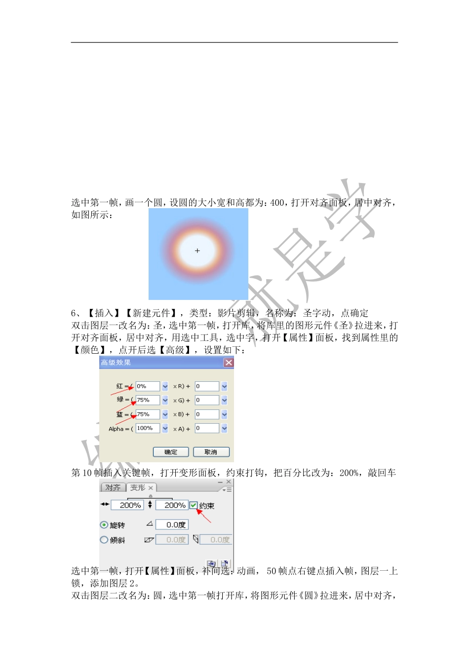 圣诞快乐教材_第3页