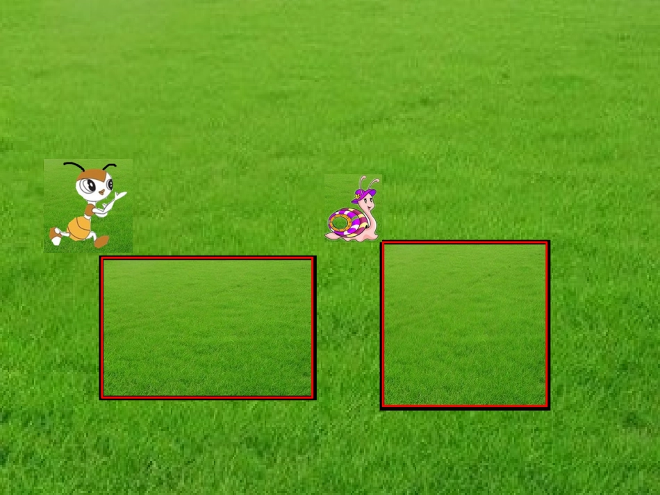 长方形和正方形的周长11_第2页