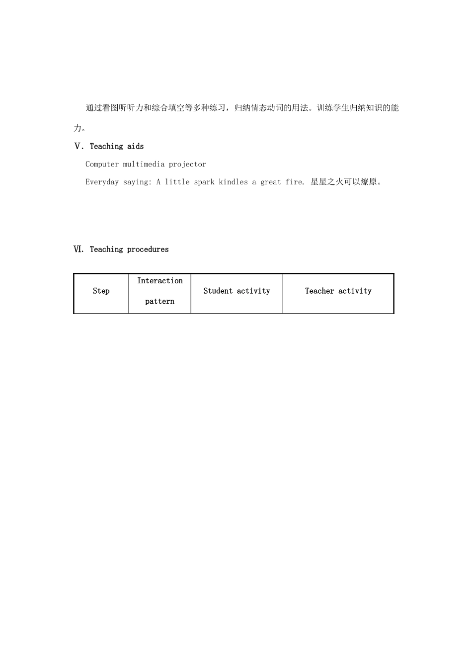福建省长汀县第四中学八年级英语上册 Unit 2 Keeping Healthy Topic 2 I must ask him to give up smoking Section D教案 （新版）仁爱版_第2页