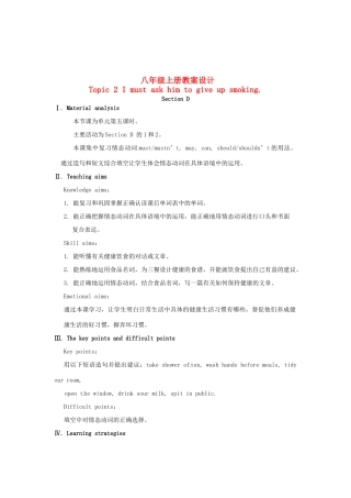 福建省长汀县第四中学八年级英语上册 Unit 2 Keeping Healthy Topic 2 I must ask him to give up smoking Section D教案 （新版）仁爱版