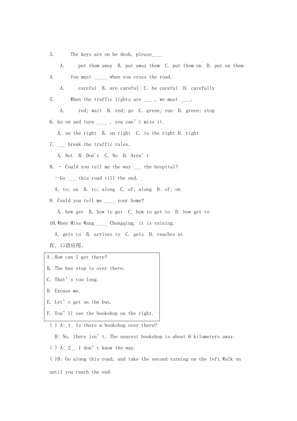 重庆市垫江八中九年级英语下册 Unit 6《Our Local Area＿Topic 3  Which　is the way to the post office  section D》教案 仁爱湘教版_第2页