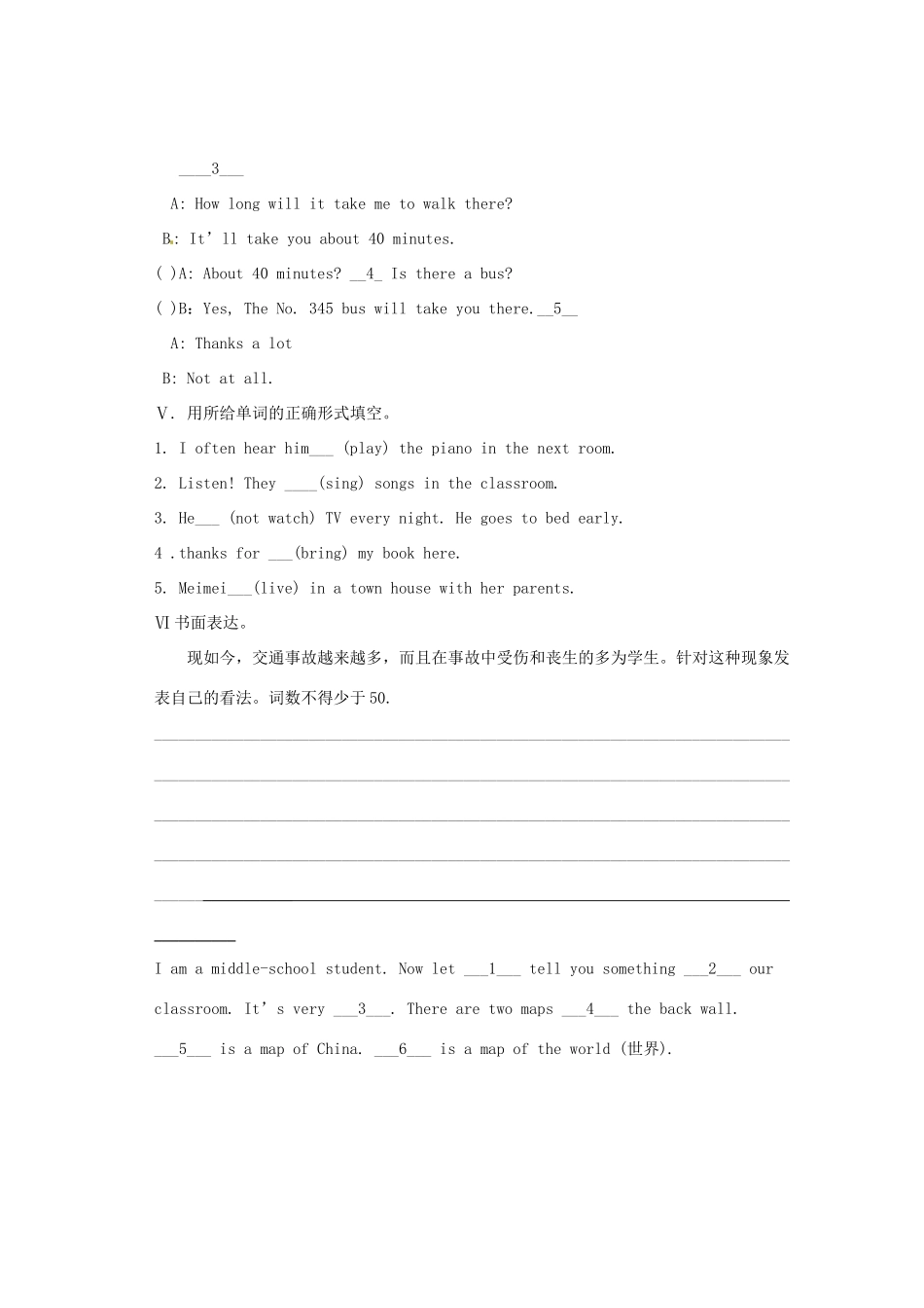 重庆市垫江八中九年级英语下册 Unit 6《Our Local Area＿Topic 3  Which　is the way to the post office  section D》教案 仁爱湘教版_第3页